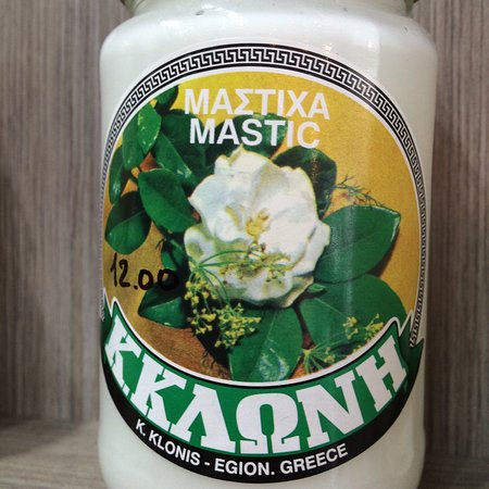 Klonis Masticha 450g